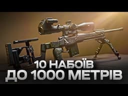 Christensen Arms Automatic 6.5 Creedmoor відстріл на точність 300-1000 метрів