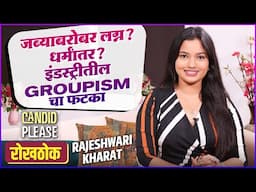 Candid Please ft.Rajeshwari Kharat | "फक्त फायद्यासाठी सगळे माझ्या जवळ येतात" | Celebrity Podcast
