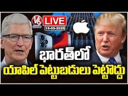 LIVE: Donald Trump To Apple CEO Tim Cook Stop Expanding Manufacturing In India | V6 News