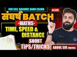 MATHS TIME, SPEED & DISTANCE Short Tricks | SSC, RAILWAY, BANK ALL Govt Exams | MATHS by ABDUL SIR