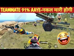 TEAMMATE FROM RAJASTHAN TROLLING SQUAD Comedy|BGMI video online gameplay MOMENT CARTOON FREAK#bgmi