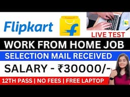 FLIPKART OFF CAMPUS DRIVE 2025 | WORK FROM HOME JOBS 2025 | ONLINE JOBS AT HOME | FLIPKART HIRING