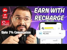 Best Recharge commission app Recharge Discount on Jio Airtel VI & BSNL - New Recharge App