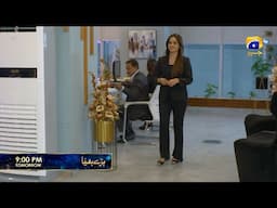 Baray Bhaiya Episode 02  Promo | Tomorrow at 9:00 PM only on Har Pal Geo