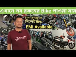 Gita Bike second hand দশ হাজারে পেয়ে যাবে | Raiganj second hand bike showroom