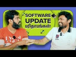 Software Update பரிதாபங்கள்! | @vijayvaradharaj | #Metamonkeys