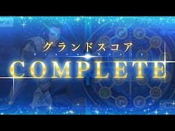 [FGO] Full Power Grand Saber Gilles de Rais