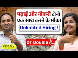 पढ़ाई और नौकरी एक साथ करने के मौका | Unlimited Hiring | Direct Joining | Noida Me Private Naukari
