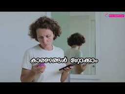മെൻസ്ട്രൽ കപ്പ് ഇവർക്ക് ഉപയോഗിക്കാമോ.? മെൻസ്ട്രൽ കപ്പോ സാനിറ്ററി പാഡോ ഏറ്റവും സുരക്ഷിതം.?  |