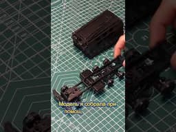 Строю модель легендарного ЗИЛ-131 #automobile #творчество #diorama #diy