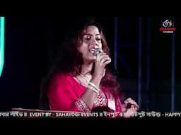 Bujhbe Na Keu Bujhbe Na   Cover By Songita