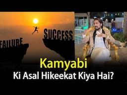 What is Success? | Life And Success Secrets | Shakeel Ahmad Meer