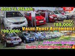Value trust automobile🔥 Unbeatable price | Alto, Swift, Ritz | Second Hand cars in Kolkata