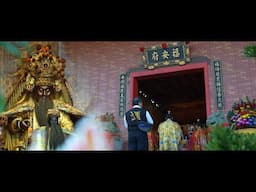 《海湖福安府》 輔信王公安座29週年慶典暨平安福宴4K｜萊肯國際 20250318