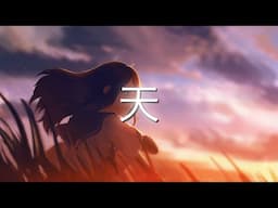 "Lifeline" - Melodic Progressive House Mix (Hopeful Skies 243)