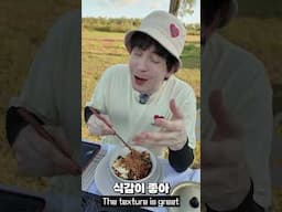 신라면 툼바 먹으로 처음으로 호주까지 갔다왔어요! #신라면툼바 #신라면 #호주 #호주여행 #투움바 #툼바 #먹방 #여행 #vlog