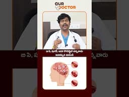 బిపి, షుగర్, హై కొలెస్ట్రాల్ ఉన్నవారు దీన్ని ఖచ్చితంగా చూడాలి. #OurDoctorsForUs