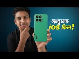 Honor X8c Full Review - ভালো মন্দ সব কিছু!