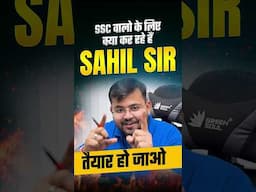 🔥😱SSC CGL ASPIRANTS 😳 READY FOR ACTION PLAN😱 #quicktricksbysahilsir #ssccgl #sahilsirmaths #sahilsir