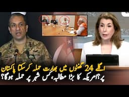Next 24 Hours Crucial For Pakistan | US Sends Urgent Message To India & Pakistan