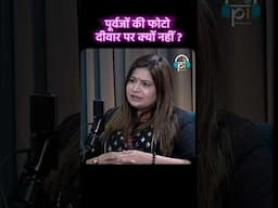 Purvajon Ki Tasveer Ghar Mai Lagani Chahiye? |Shorts