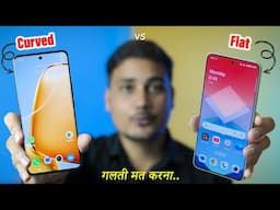 Curve Display vs Flat Display Comparison | Which One Is Better ?