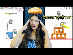 दिमाग का दही हो गया! 🤯🤯 | Happy Glass Play with Funny Reaction | Best Puzzle Game | RANI SHARMA
