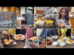 രണ്ട് വീട്ടിലുമായി A Day in our life 🙆‍♀️കണ്ണൂരെ കല്യാണം കഴിഞ്ഞാൽ ഇങ്ങനെ തന്നെ 🫠Husband’s Home