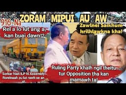 Zoram Mipui Au Aw 916-Na| ZPM SORKAR X-RAY NA || 14th June,2025