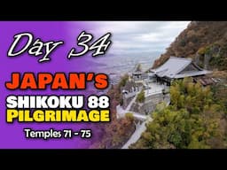 Shikoku Henro | A Secret Chamber Beneath Temple 75