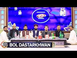 BOL Dastarkhwan | Complete Segment | Ramazan Mein BOL | Farhan Ali Waris | 20th Ramazan 2025