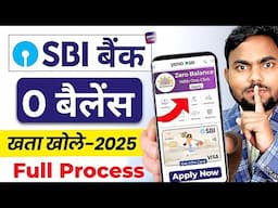 Best Zero Balance Bank Account Opening Online | 0 Balance Account Opening Online | Zero Balance Bank