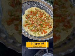 3 types of masala papad recipe #masalapapad #masalapapadrecipe #streetfood