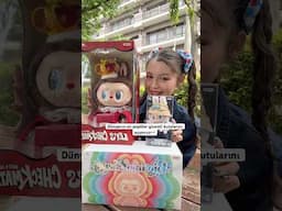 Dünya’nın en popüler gizemli kutularını açıyoruz👀 #unboxing #labubu #meryemcan