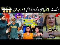 funny pakistani people reactions on pakistan vs india war 😅😜-part:-03 | fun with badshah