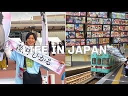 [Vlog] Working Japanese man 🇯🇵 Enjoying my day off seeing my favorite idol in concert！