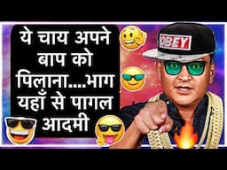 दो कौड़ी के लाहौरी पंजाबी😝भाग🤣🤣Top Insults of Pakistan By Major Gaurav Arya Thuglife Sigma Rules 🔥