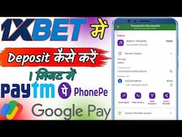 1xbet Me deposit  kaise kare |1xbet Deposit Kaise Kare |How To Deposit money in 1xbet |1xbet deposit