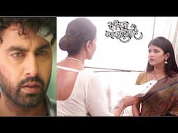 Yeh Rishta Kya Kehlata Hai New Promo - Abhira To Sign On Divorce Paper Against Armaan! Dadisa Insist