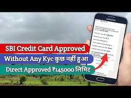 SBI Credit Card Approved Without Any Kyc 🎉 | SBI Credit Card instant approval