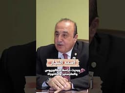 مهندس مدينة لوس أنجلس ، العراقي أسعد النجار