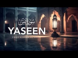 Surah Yaseen سورة يس  (Be Heaven - Quiet recitation) Omar Hisham