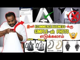 📸 Product Photography For Online Business | Photoshoot for Online Selling | Ecommerce Business 📸