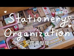 How I Organize My Stationery (📍Japan) | Rainbowholic