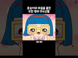 ✨우리 우정 포에버✨