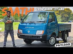 Ashok Leyland's new Entry level SCV with dhamaka features || segment ಅಲ್ಲಿ ಸದ್ಯಕ್ಕೆ ಬೆಸ್ಟ್ ಇದೆ