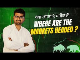 Kya lagta hai Market? | Where are Markets Headed?