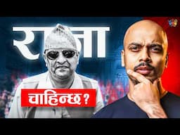 Does Nepal Need KING? | WSO | Binayak Kuikel |