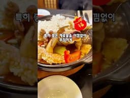 잠실 롯데백화점 11층 이런 중식당이 있다고‼️ 중식4대문파 유방녕셰프님 #신류 회식 모임하기 좋고 요리들 다 맛있어요! #맛집 #중식 #중식당 #송화강주