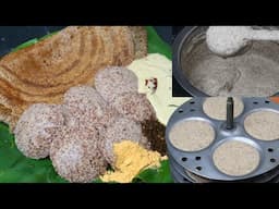 నేను చెప్పిన ఈ కొలతలతో ఒకే పిండితో మెత్తని రాగి ఇడ్లి మరియు రాగి దోశ చేసి చూడండి|Ragi Idli In Telugu